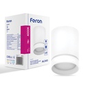 Світлодіодний накладний світильник Feron AL543 7Вт 4000K білий