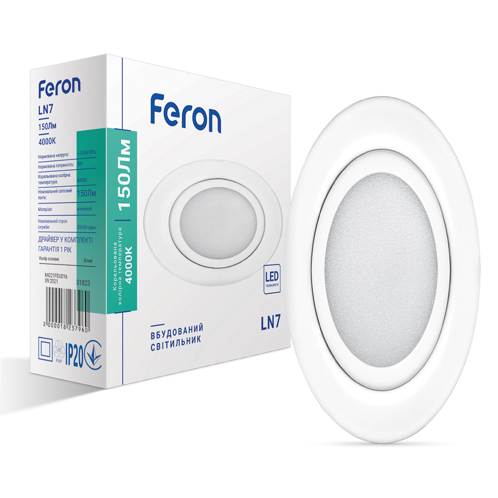 Світлодіодний світильник Feron LN7 3Вт 4000K білий