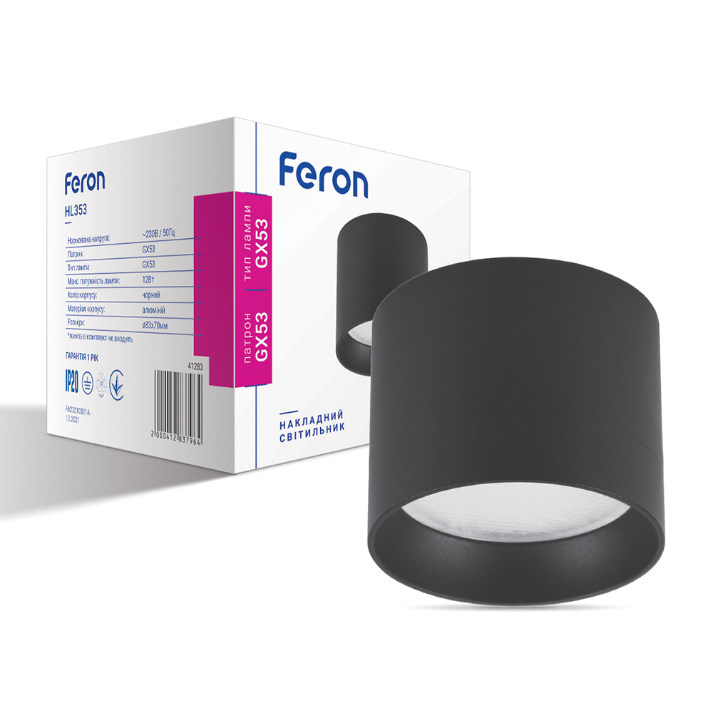 [7264] Накладний світильник Feron HL353 під лампу чорний