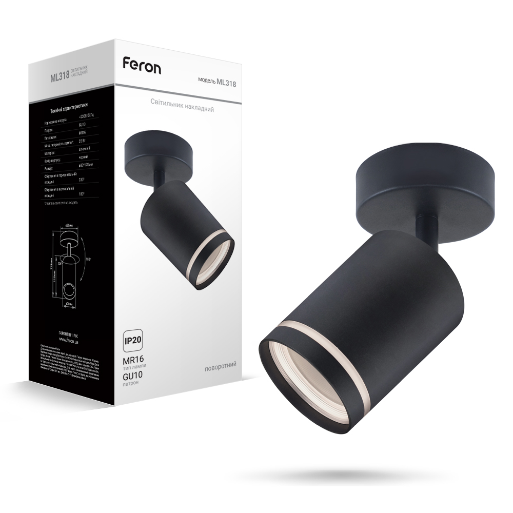 [7270] Накладний поворотний світильник Feron ML318 під лампу чорний