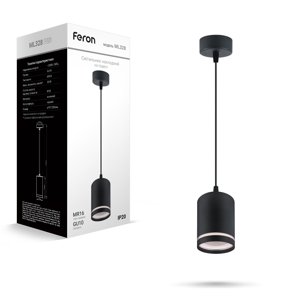 Накладний світильник Feron ML328 під лампу на підвісі чорний