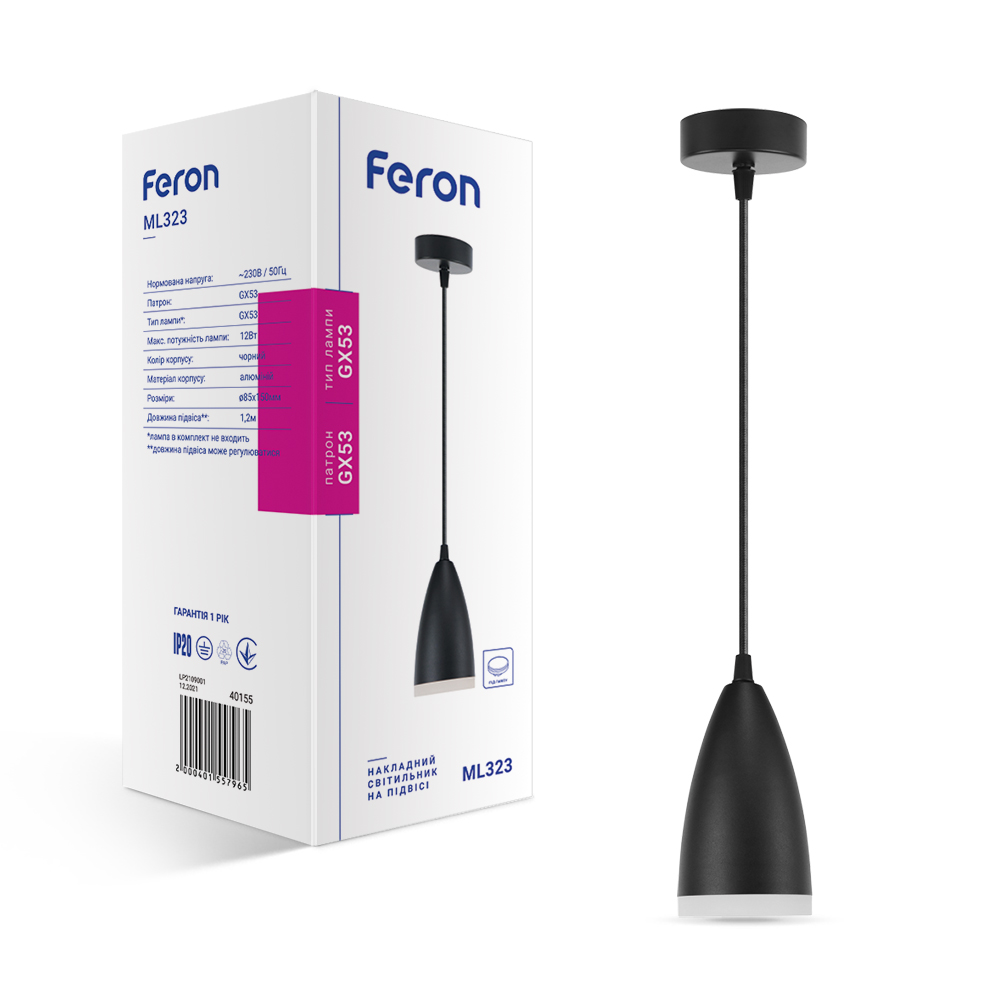 Накладний світильник Feron ML323 під лампу на підвісі чорний