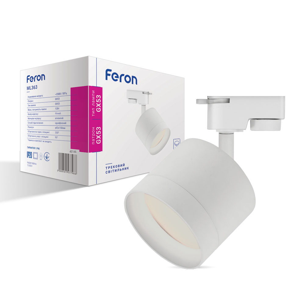 [7265] Трековий світильник Feron ML363 під лампу білий