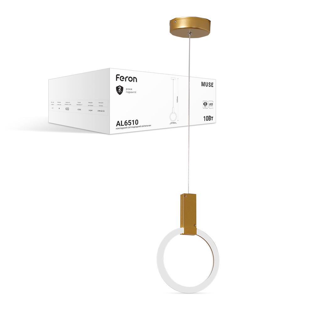 [7506] Світлодіодна люстра Feron AL6510 MUSE 10Вт 4000K золото