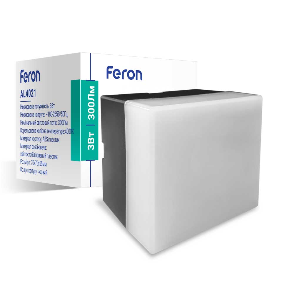 [7468] З'єднувач-квадрат AL4021 3W 4000K чорний для світильників AL4020 36W та 48W