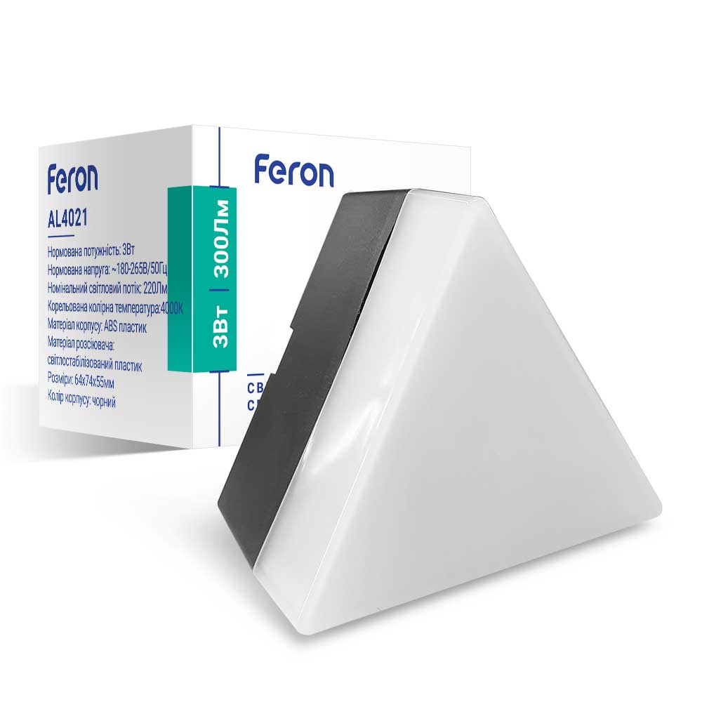 [7469] З'єднувач-трикутник AL4021 3W 4000K чорний для світильників AL4020 36W та 48W