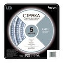 Світлодіодна стрічка Feron LS612 12В 9.6Вт/м 4000K