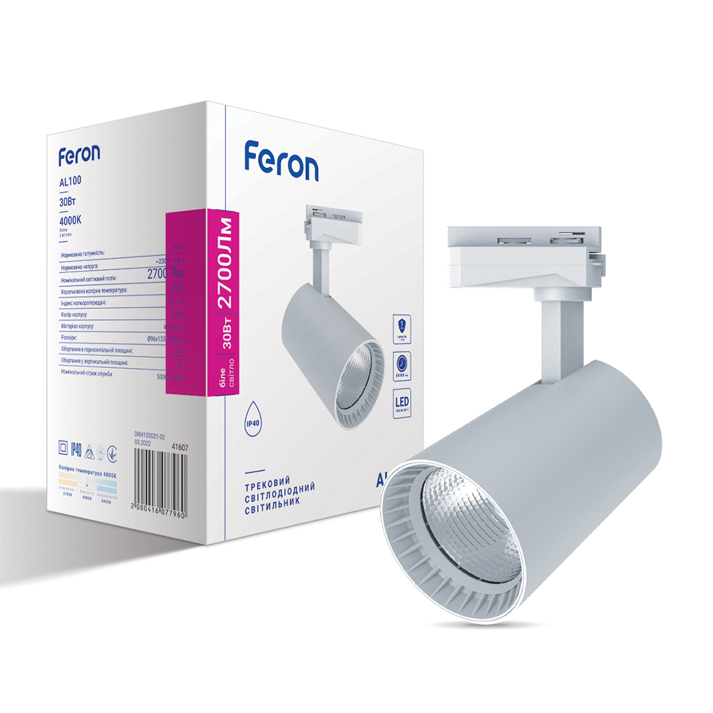 [7521] Світлодіодний трековий світильник Feron AL100 30Вт 4000K білий