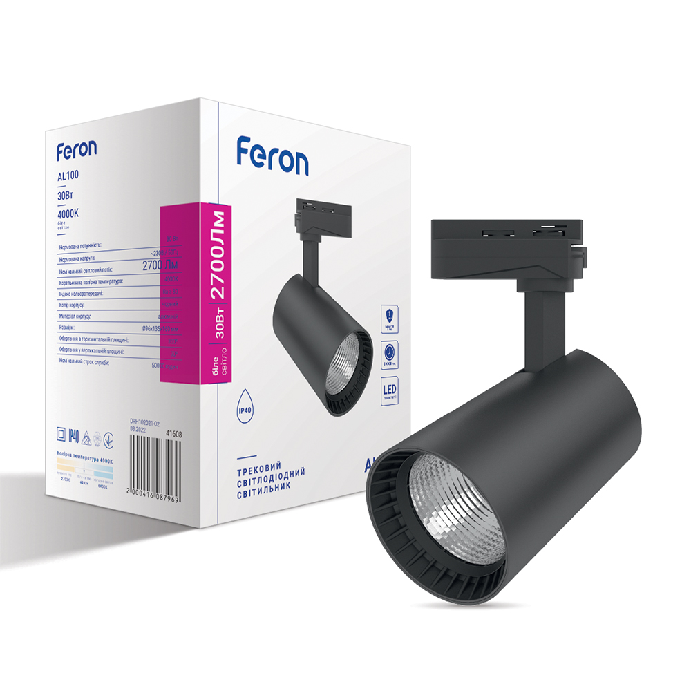 [7522] Світлодіодний трековий світильник Feron AL100 30Вт 4000K чорний