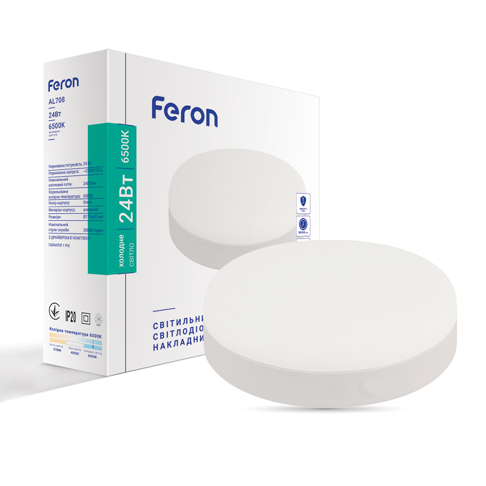 [7682] Світлодіодний накладний світильник Feron AL708 24Вт 6500K білий