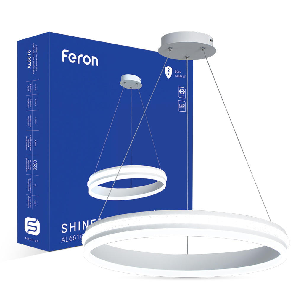 [7691] Світлодіодна люстра Feron AL6610 SHINE LEVITATION 50Вт 4000K білий