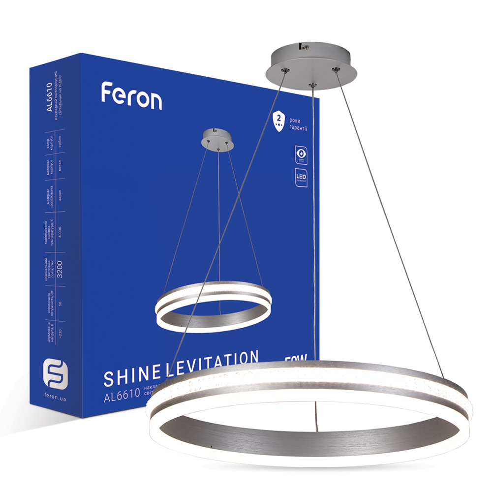 [7681] Світлодіодна люстра Feron AL6610 SHINE LEVITATION 50Вт 4000K срібло