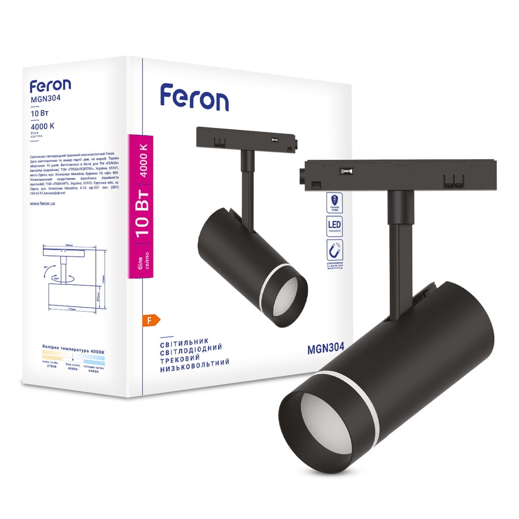 Світлодіодний магнітний трековий світильник Feron MGN304 10Вт 4000K чорний