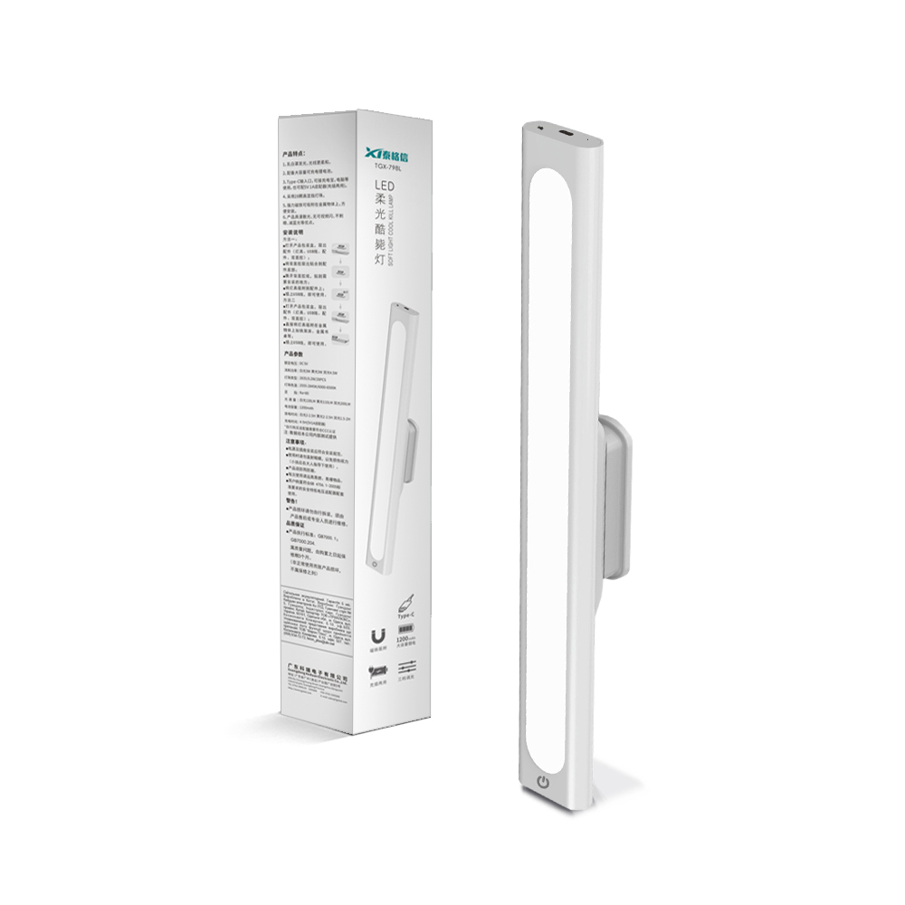 [7777] Акумуляторний світильникTGX-798L на магніті