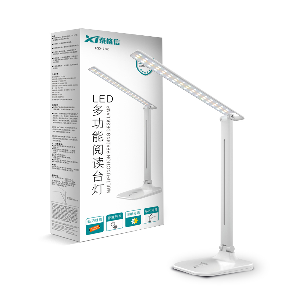 [7782] Акумуляторний настільний світильник TGX-782