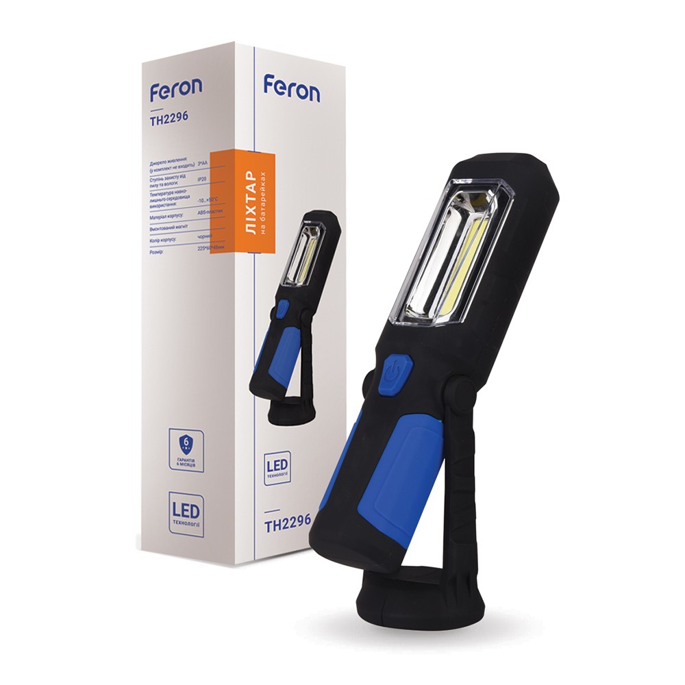 [7760] Ліхтар Feron TH 2296 на батарейках