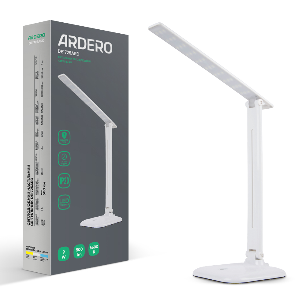 Світлодіодний настільний світильник Ardero DE1725ARD 9Вт 6500K білий
