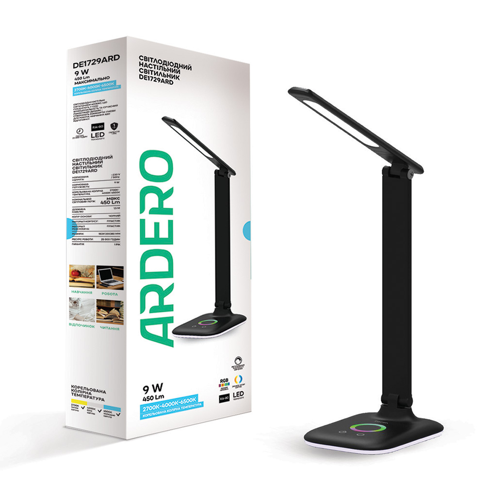 Світлодіодний настільний світильник Ardero DE1729ARD 9Вт чорний