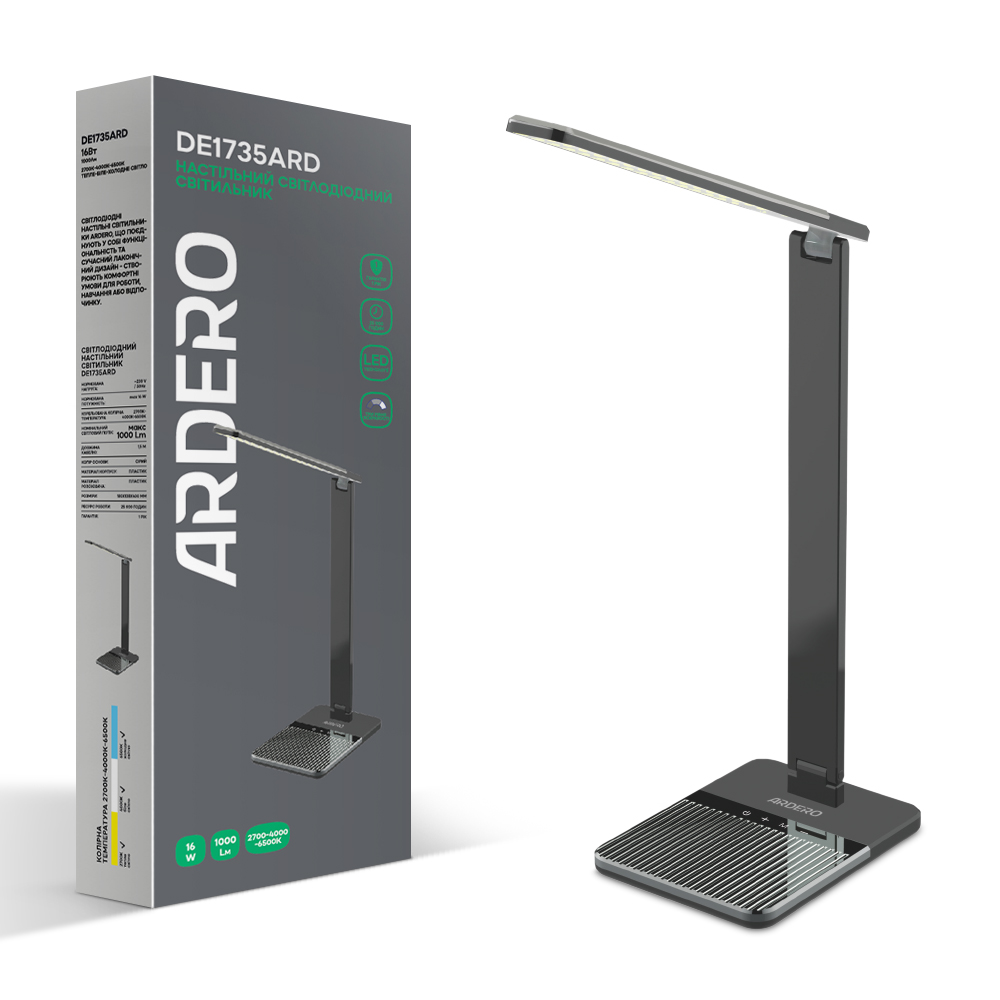 Світлодіодний настільний світильник Ardero DE1735ARD 16Вт сірий