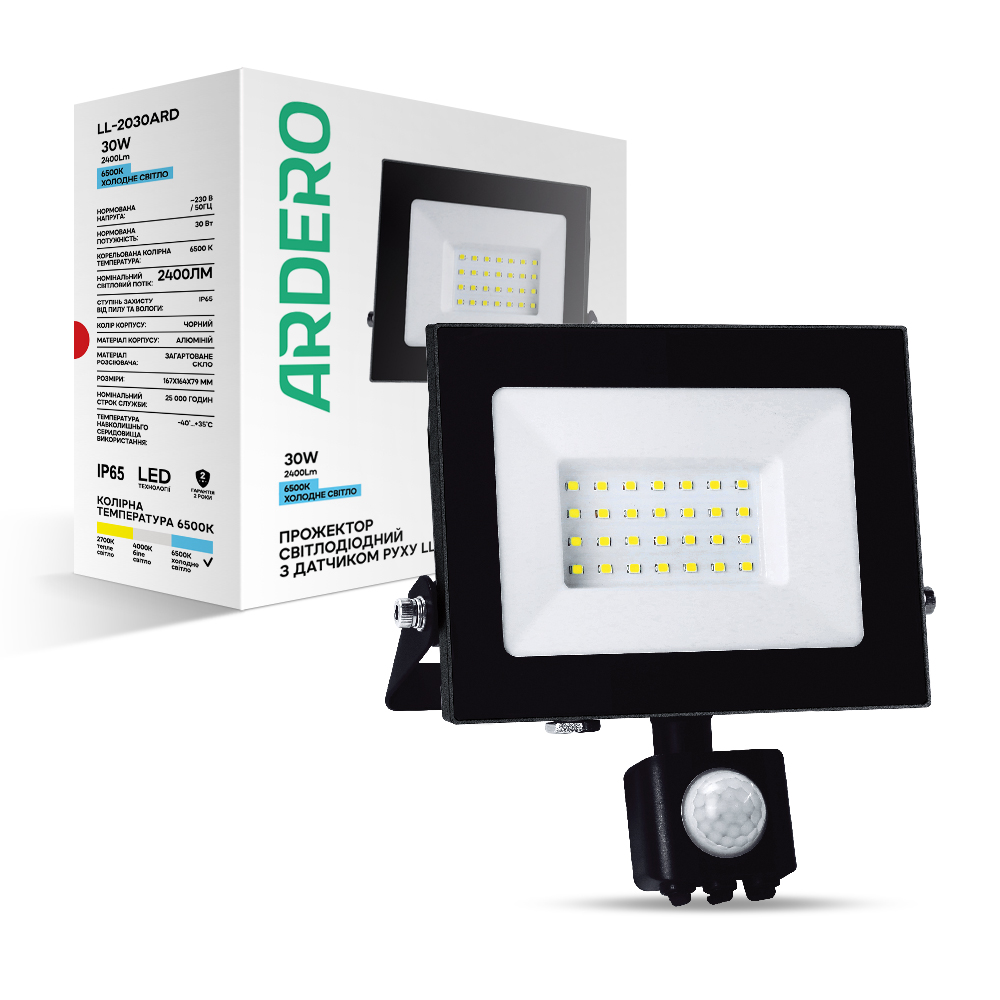 [7845] Світлодіодний прожектор Ardero LL-2030ARD 30Вт 6500K з датчиком руху чорний