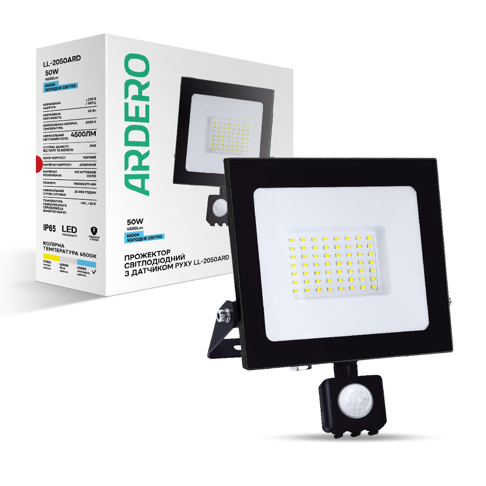 [7846] Світлодіодний прожектор Ardero LL-2050ARD 50Вт з датчиком руху чорний