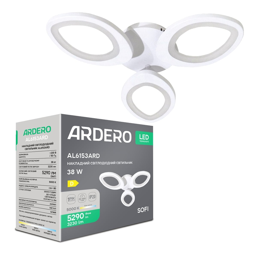 Світлодіодна люстра Ardero AL6153ARD SOFI 38Вт 5000K білий