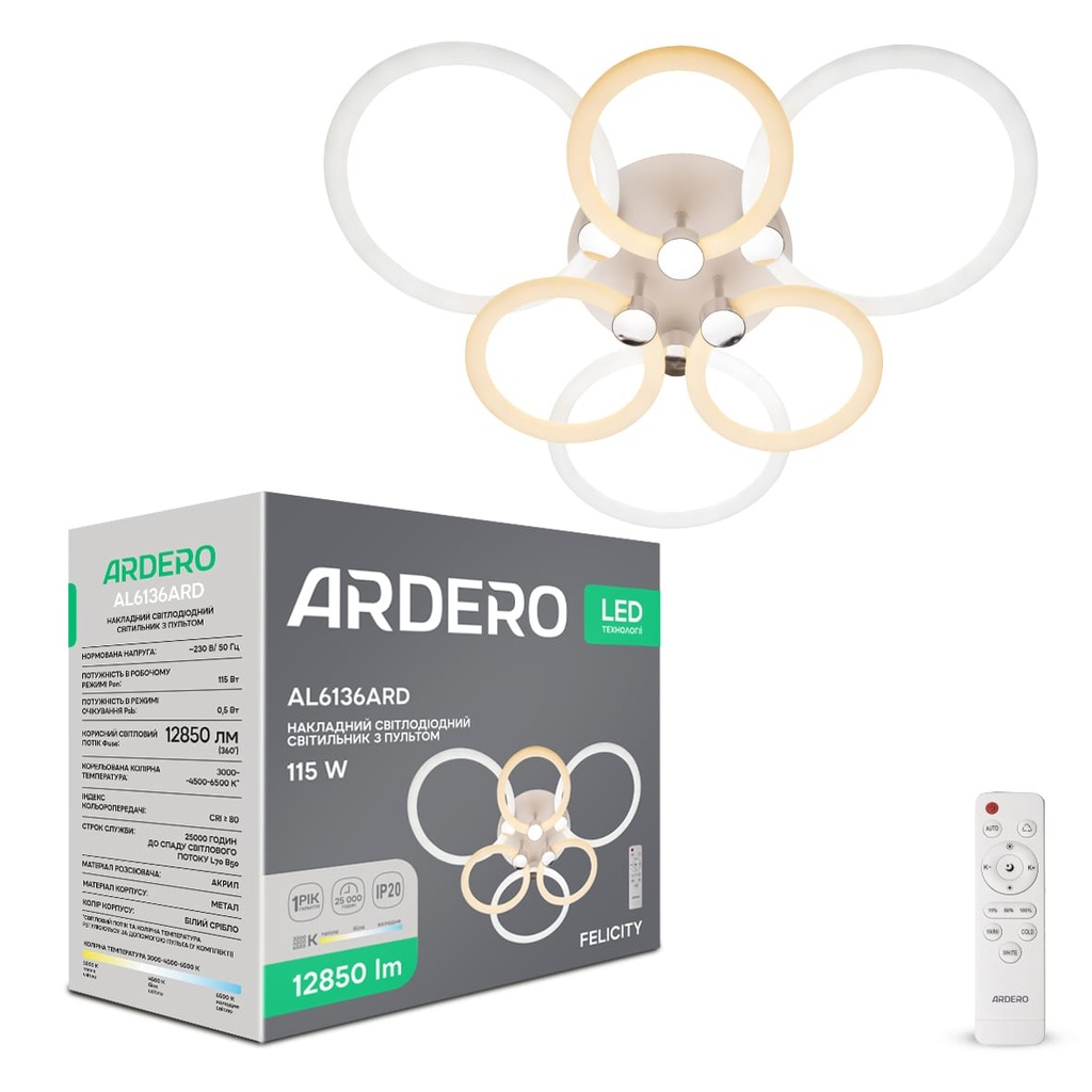 [7911] Світлодіодна накладна люстра Ardero AL6136ARD FELICITY 115Вт білий срібло