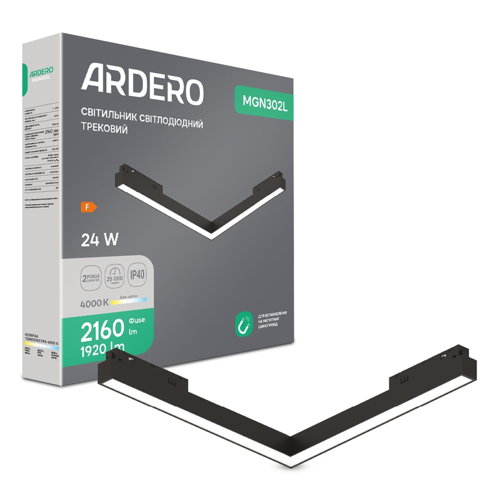 [7982] Світлодіодний магнітний трековий світильник Ardero MGN302L 24Вт 4000K чорний
