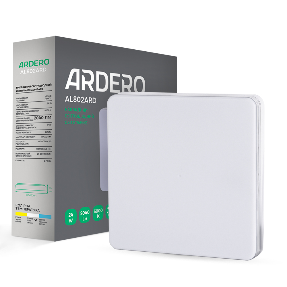 Світлодіодний накладний світильник Ardero AL802ARD 24Вт 5000K білий