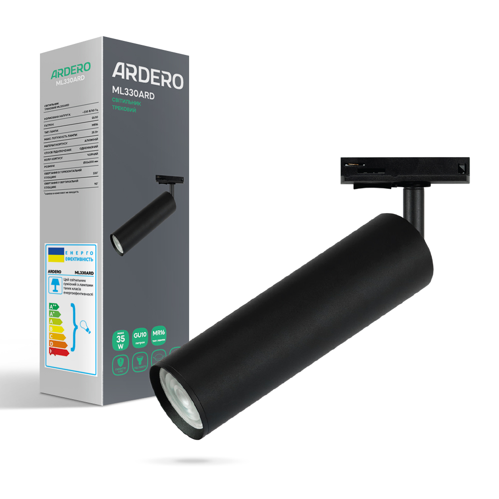Трековий світильник Ardero ML330ARD під лампу чорний