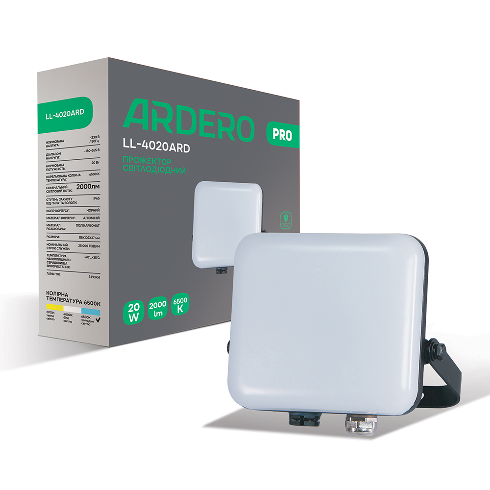 [8078] Світлодіодний прожектор Ardero LL-4020ARD PRO 20Вт 6500K чорний