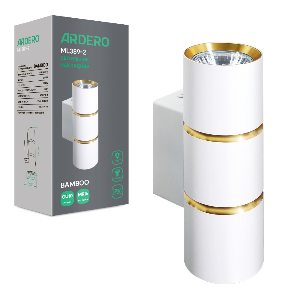 Накладний світильник Ardero ML389-2 BAMBOO під лампу білий золото