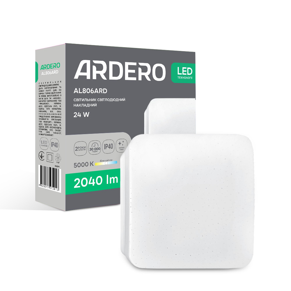 [8173] Світлодіодний накладний світильник Ardero AL806ARD 24Вт 5000K білий