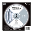 Світлодіодна стрічка Feron LS607 12В 14.4Вт/м 5500K