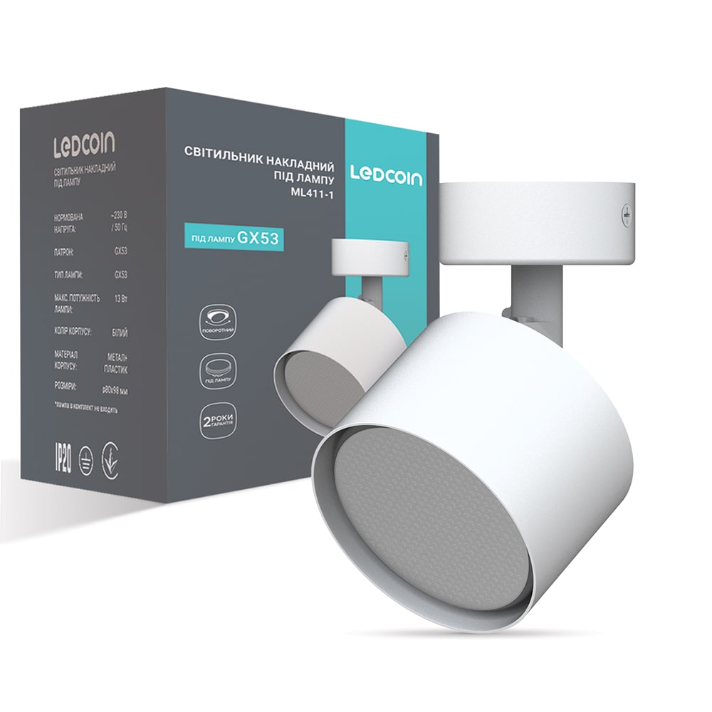 [8188] Накладний поворотний світильник Ledcoin ML411-1 під лампу білий