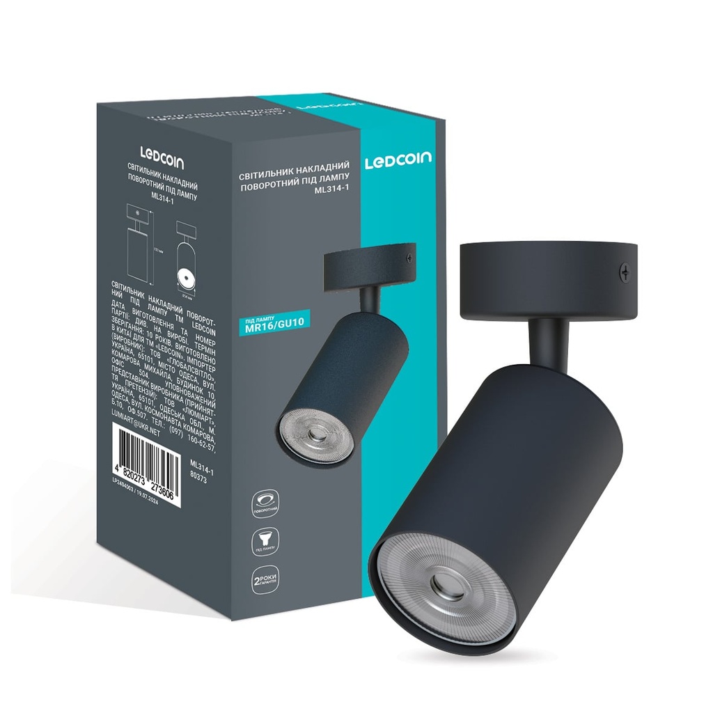 [8255] Накладний поворотний світильник Ledcoin ML314-1 під лампу чорний