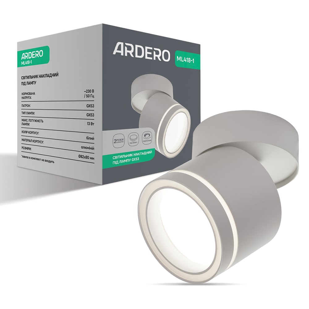 [8200] Накладний поворотний світильник Ardero ML418-1 під лампу білий