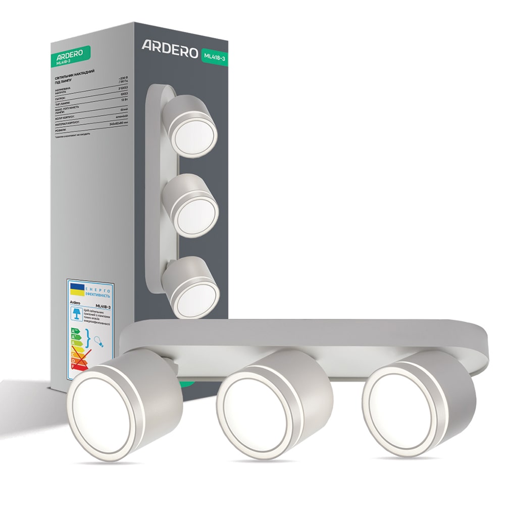 Накладний поворотний світильник Ardero ML418-3 під лампу білий