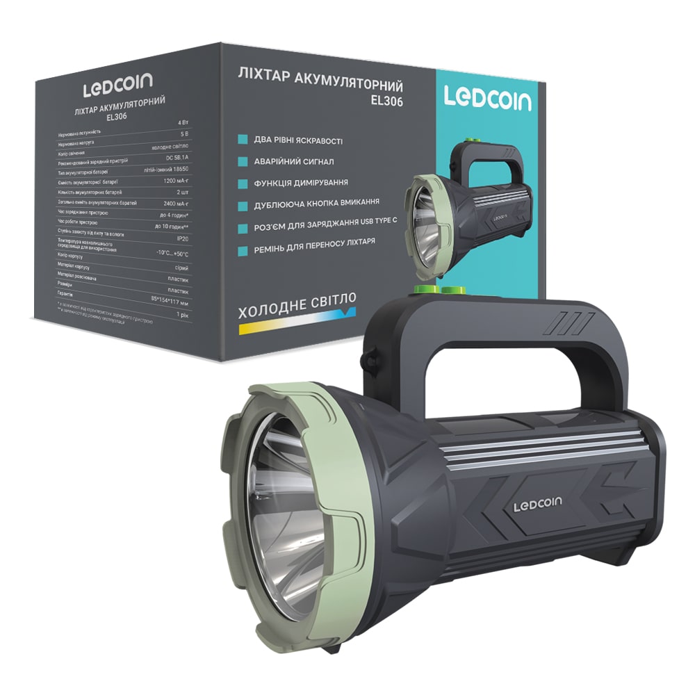 Акумуляторний світлодіодний ліхтар Ledcoin EL306 4Вт сірий
