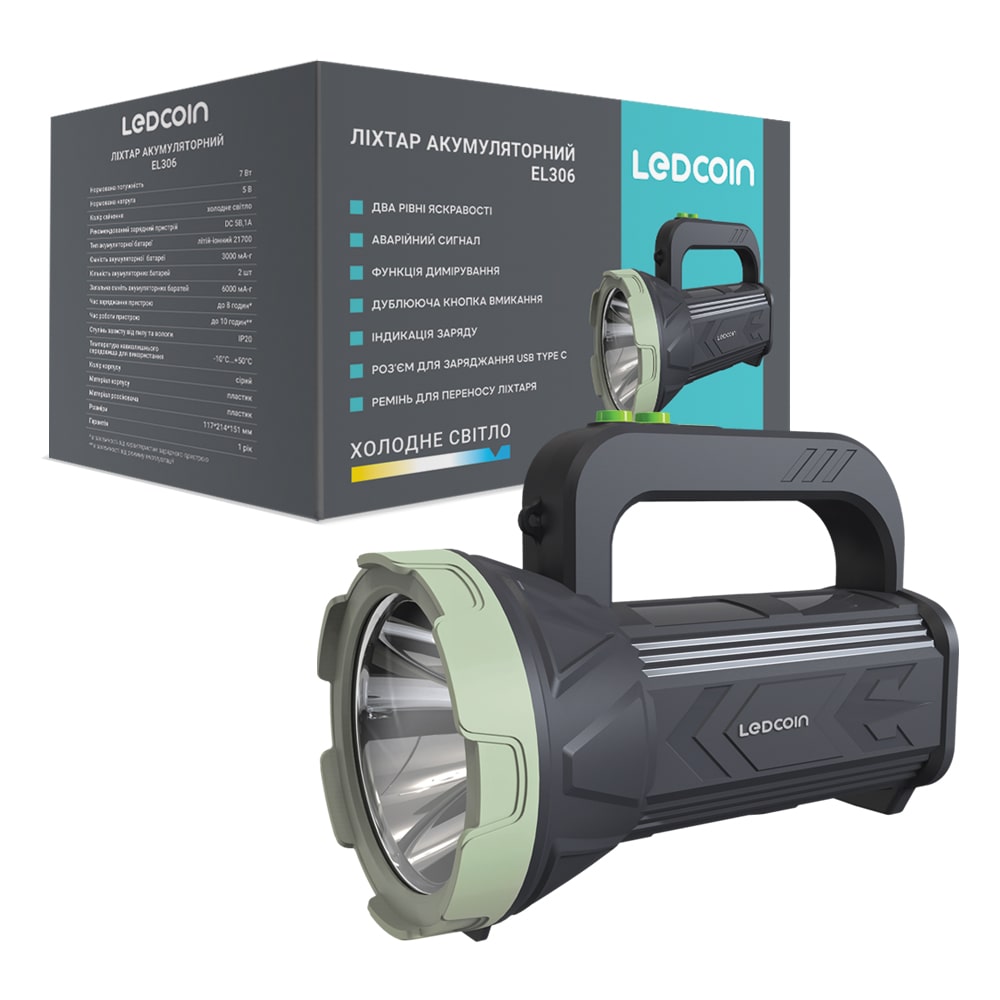 Акумуляторний світлодіодний ліхтар Ledcoin EL306 7Вт сірий