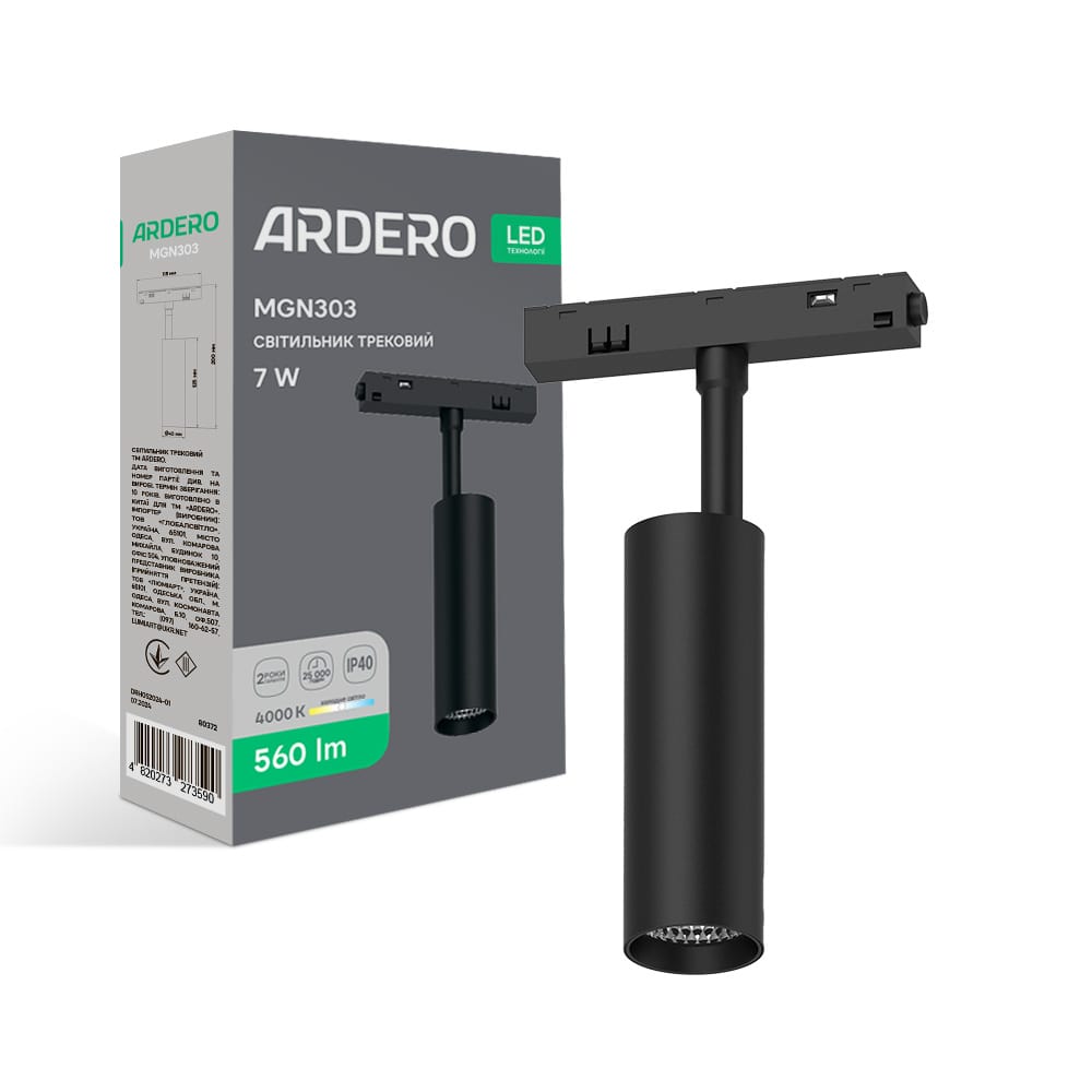 Світлодіодний магнітний трековий світильник Ardero MGN303 7Вт 4000К