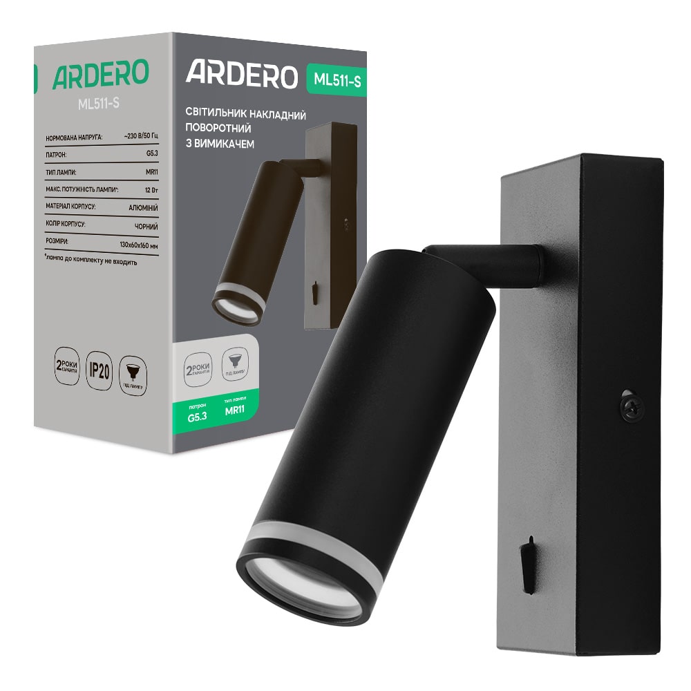[8268] Накладний поворотний світильник Ardero ML511-S під лампу чорний