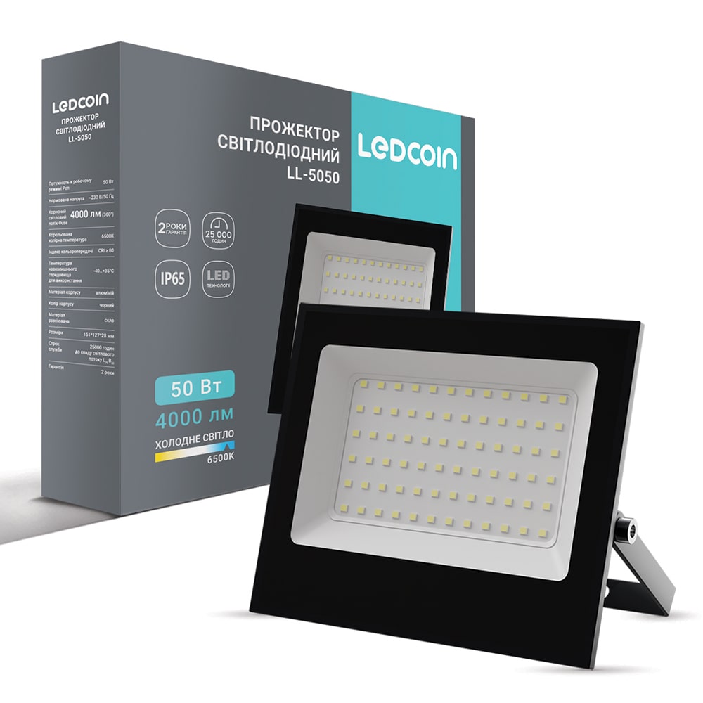 [8442] Світлодіодний прожектор Ledcoin LL-5050 50Вт 6500K чорний