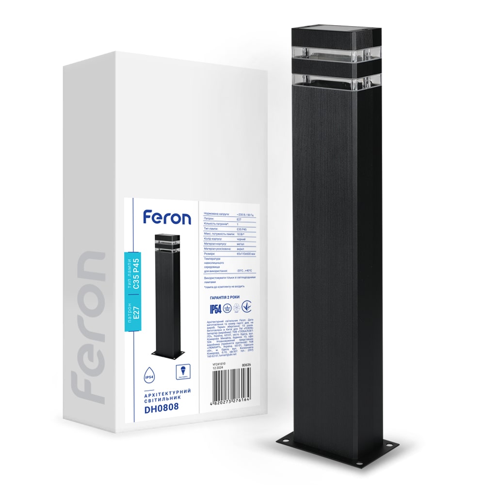 Архітектурний накладний світильник Feron DH0808 під лампу чорний