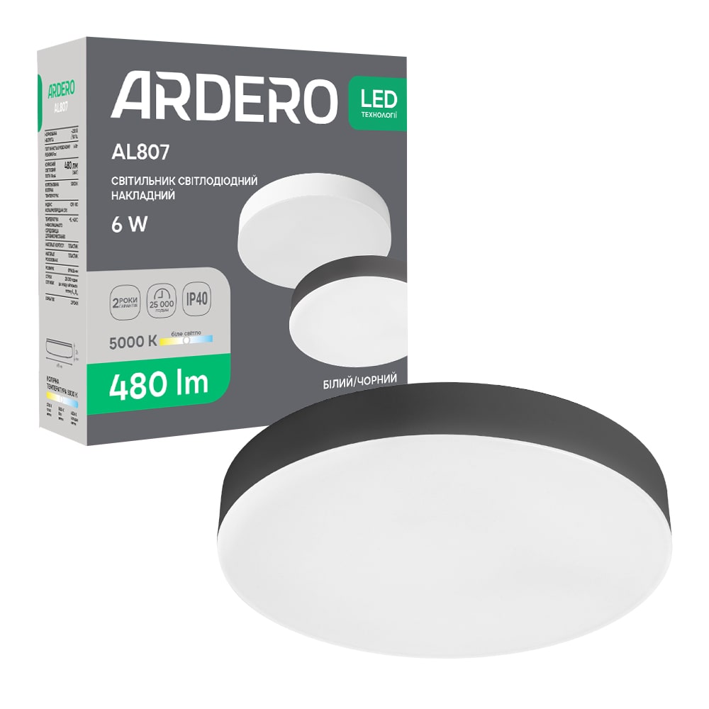 [8511] Світлодіодний накладний світильник Ardero AL807 6Вт 5000K чорний