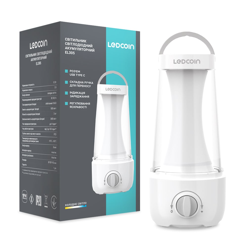 [8451] Акумуляторний світлодіодний світильник Ledcoin EL305 10Вт білий