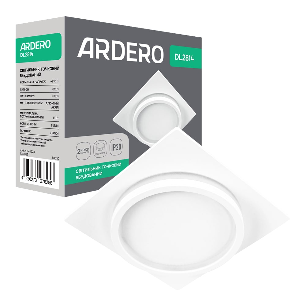 [8543] Вбудований світильник Ardero DL2814 під лампу білий