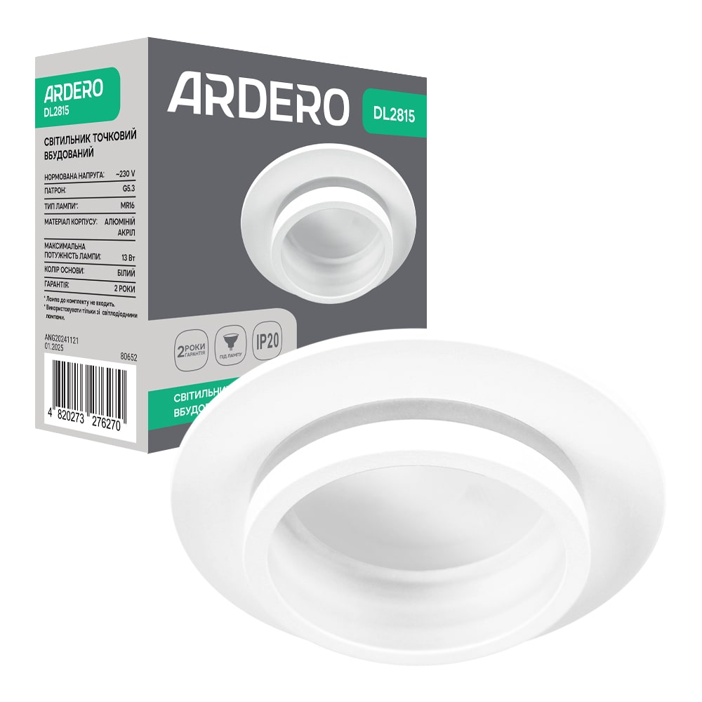 [8545] Вбудований світильник Ardero DL2815 під лампу білий