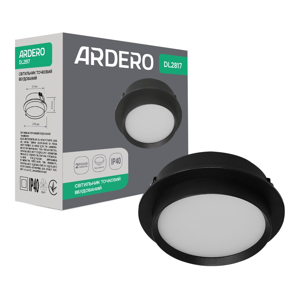 [8559] Вбудований світильник Ardero DL2817 під лампу чорний