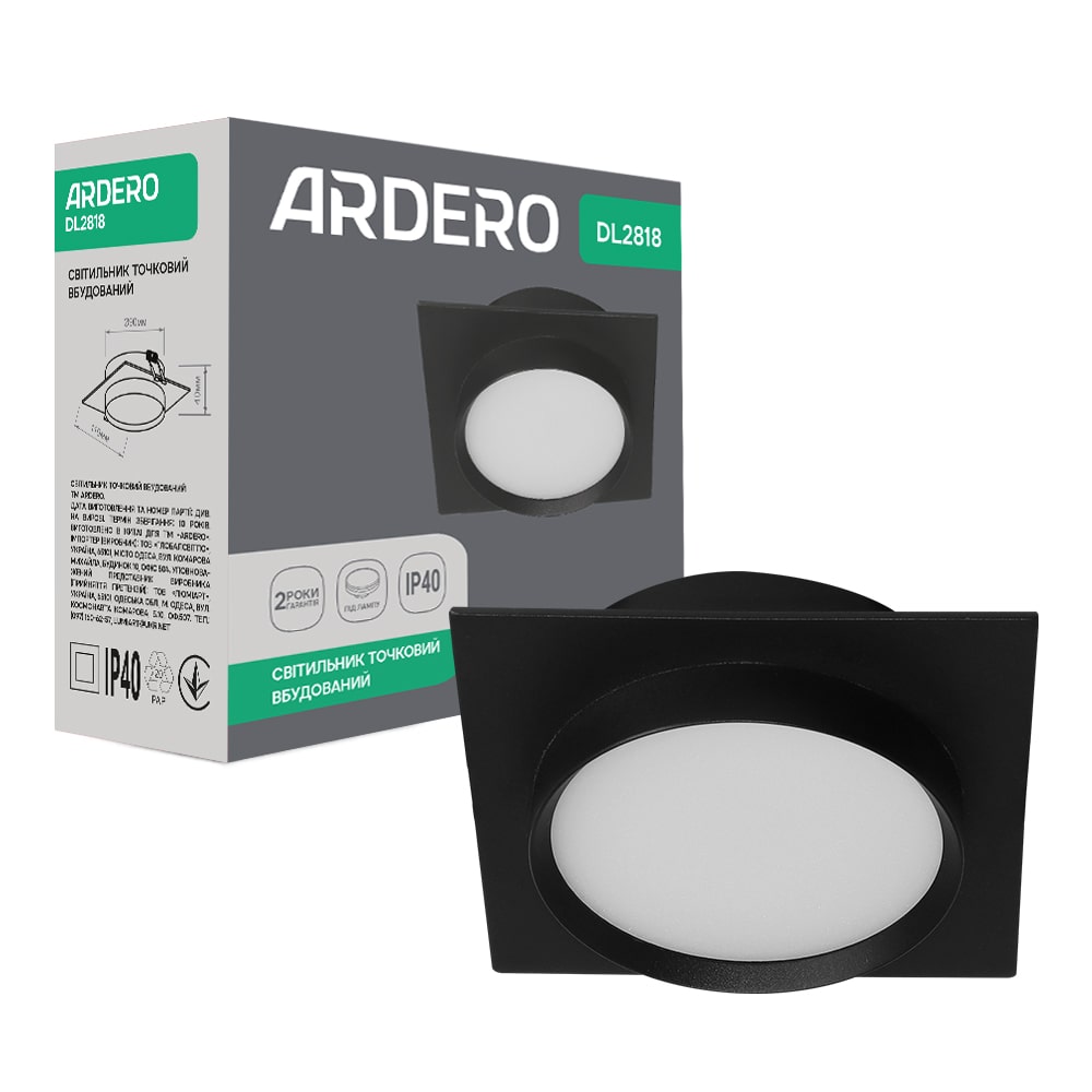 [8561] Вбудований світильник Ardero DL2818 під лампу чорний
